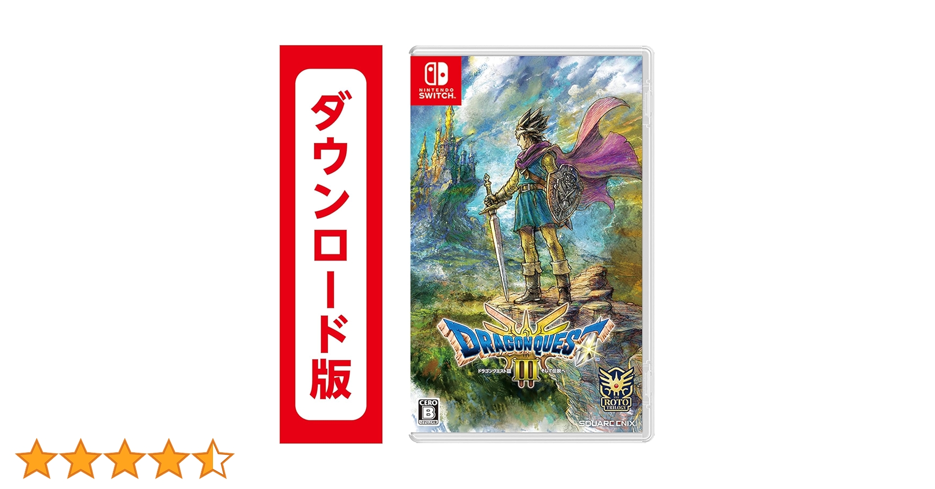 ドラゴンクエスト3 新品未開封 魔法使いのたしなみセット Amazon.co.jp: ドラゴンクエストIII そして伝説へ… 【Amazon.co.jp限定